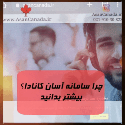 تبلیغات بنری سایت